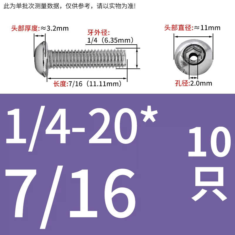 US Imperial UNC/UNF Hollow Exhaust Screw | Round Head Hex Socket Vacuum Through-Hole Threaded Fastener