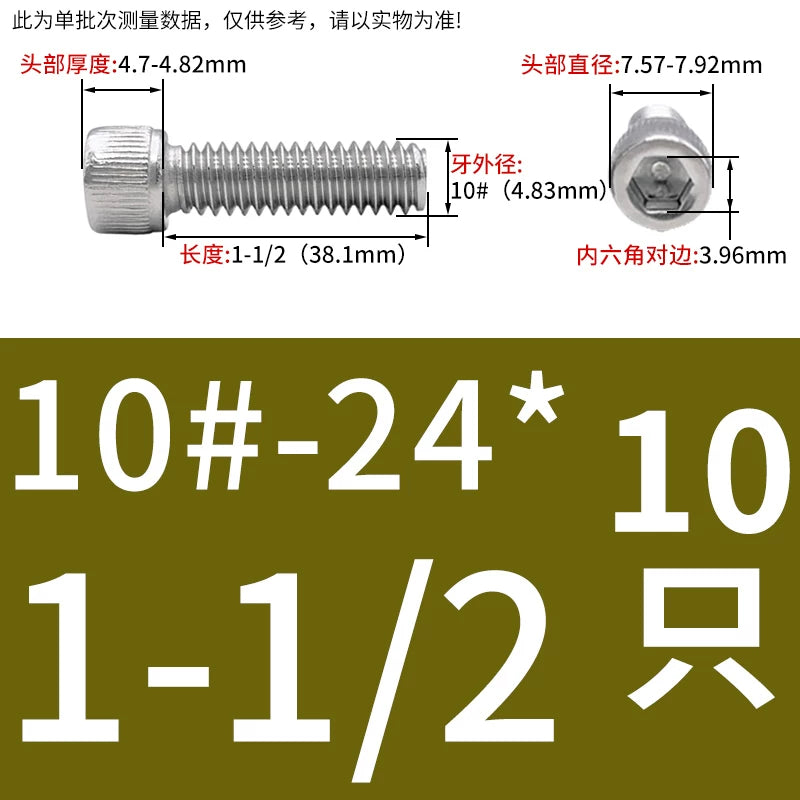304 Stainless Steel Socket Head Cap Screws, UNC/UNF Imperial Sizes 0-80 to 3/4-10, ASME B18.3