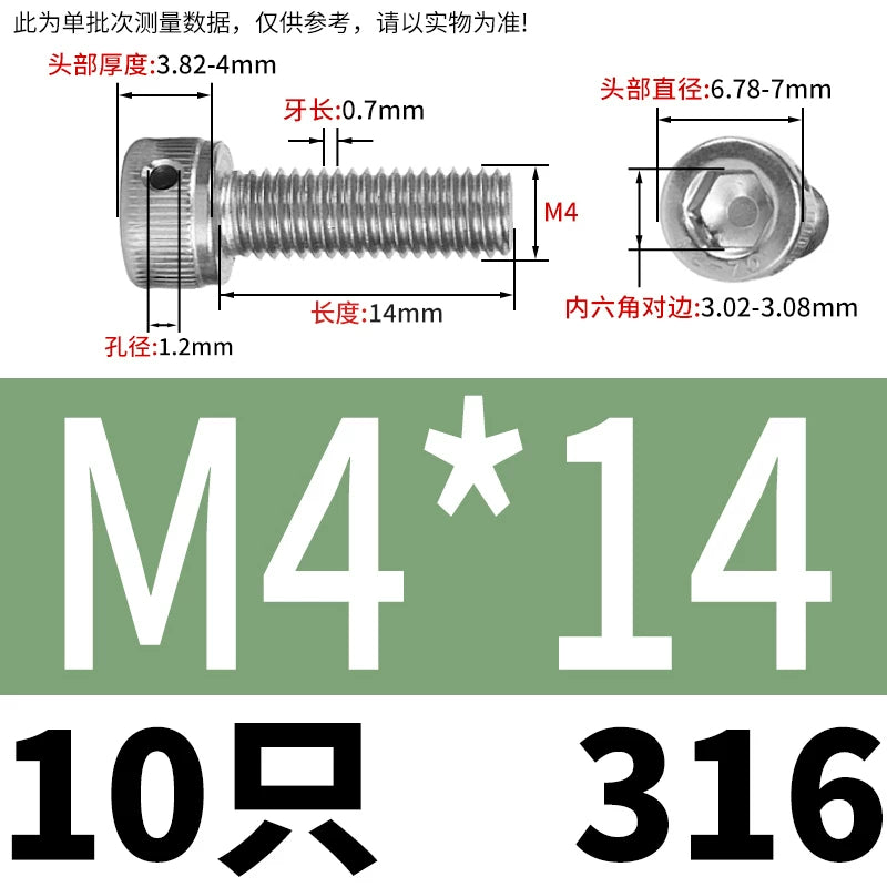 DIN912 316 Stainless Steel Lead Seal Screw | Hex Socket Head Safety Hole Side Hole Anti-Release Check Fastener