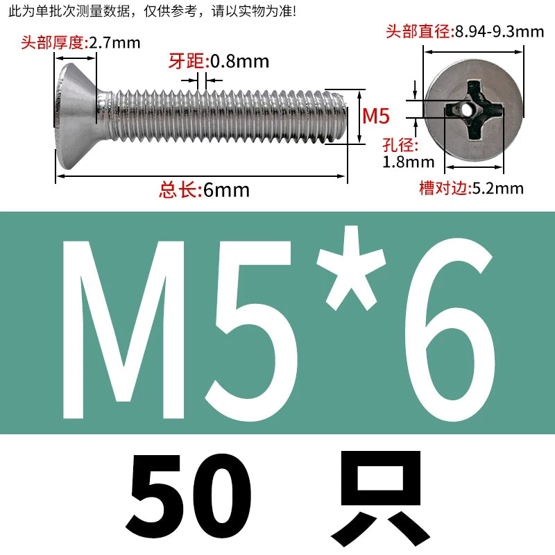 GB819 304/316 Stainless Steel Hollow Screw Countersunk Phillips Vacuum Through-Hole Exhaust Bolt
