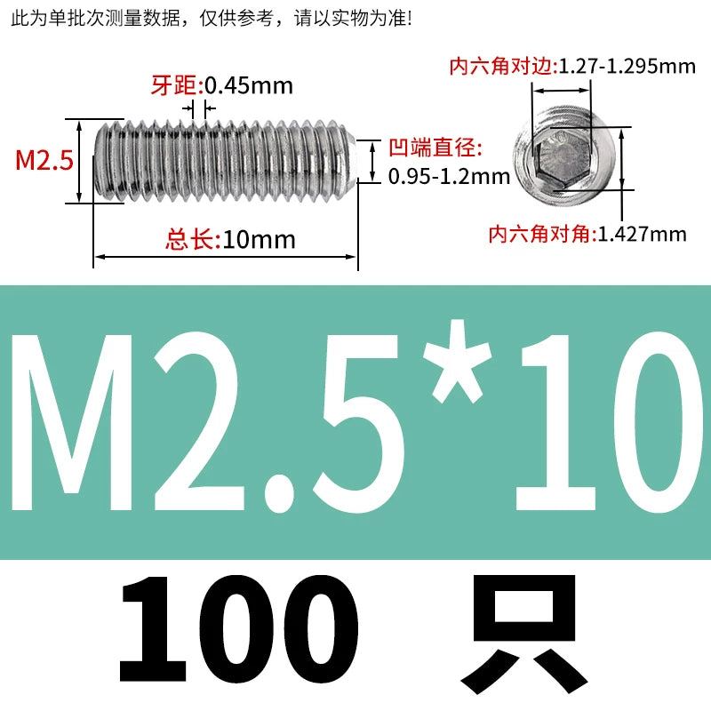DIN916/GB80 M1.6-16 304/316 Stainless Steel Setting Screw | Concave End Headless Machine Screw Top Wire Stop Nail