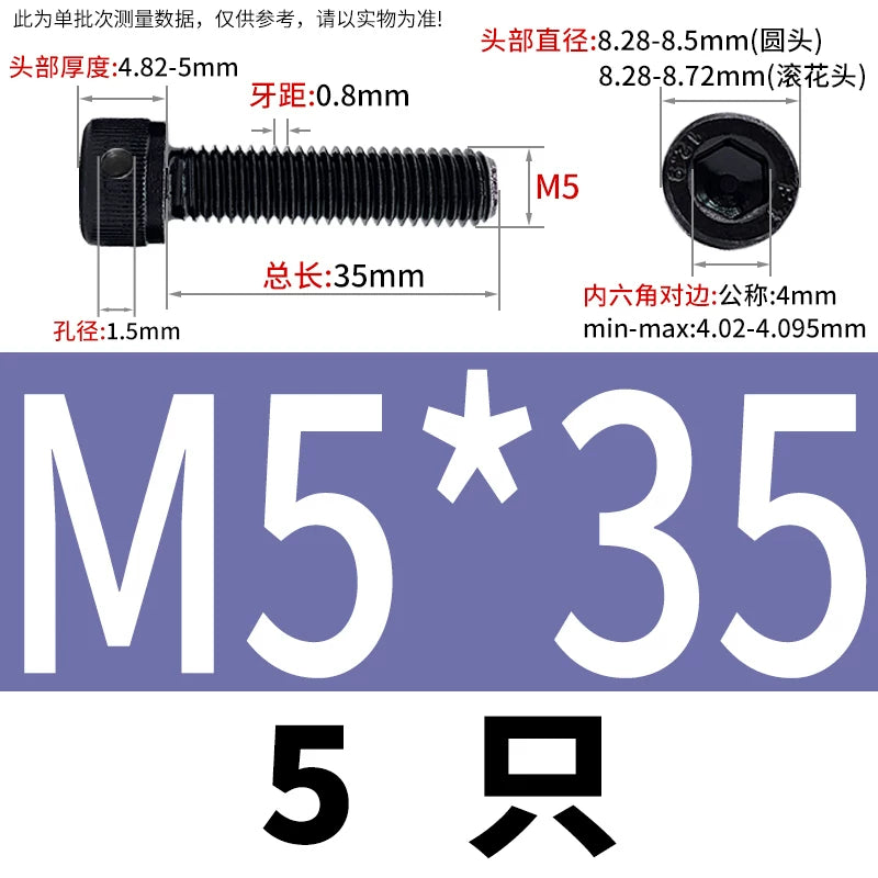 DIN912 12.9 Grade Screw Hex Socket Head Lead Seal Anti-Fall Screw with Safety Hole & Side Hole