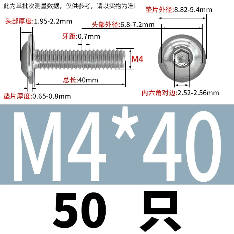 ISO7380.2  M2-M10 Hex Socket Screw 304/316 Stainless Steel Pan Head Flanged Padded Screw