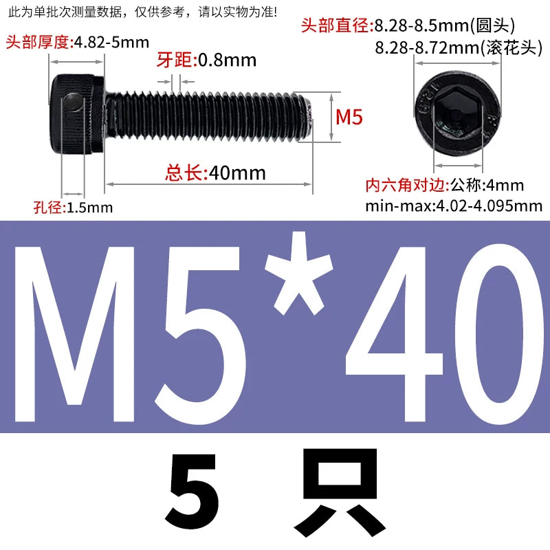 DIN912 12.9 Grade Screw Hex Socket Head Lead Seal Anti-Fall Screw with Safety Hole & Side Hole