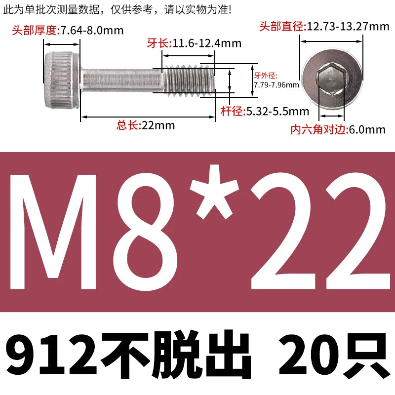 DIN912 304/316 SS Screw Hex Socket Anti-Loose Half-Thread Cup/Cylindrical Head M3-M8