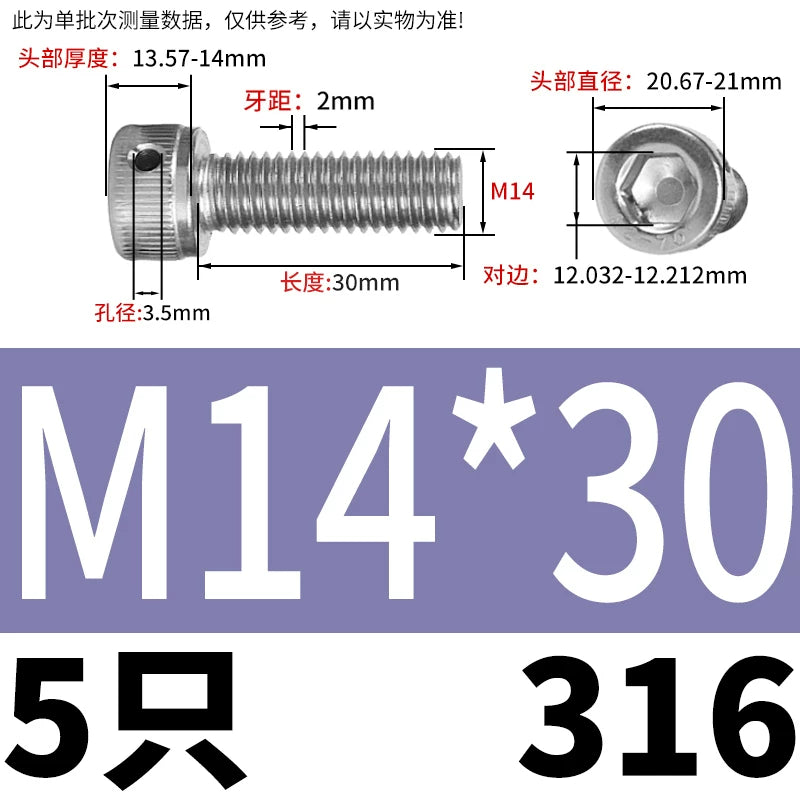 DIN912 316 Stainless Steel Lead Seal Screw | Hex Socket Head Safety Hole Side Hole Anti-Release Check Fastener