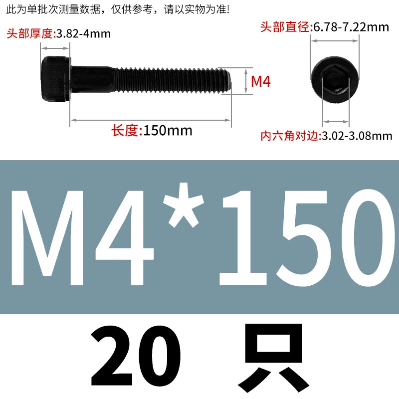 DIN912  M3-M16 12.9 Grade Hex Socket Machine Screw Cylinder Cup Head Super Long Half-Thread Screw