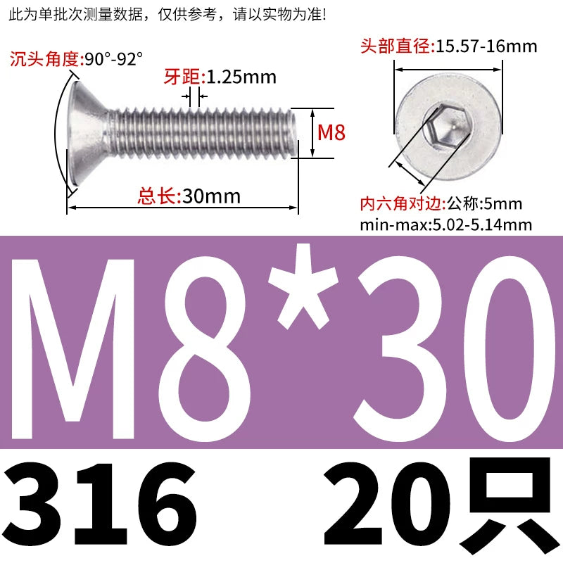 DIN7991/GB70.3 M2-M16 316 SS Screw Hex Socket Countersunk Flat Cup Head Fastener
