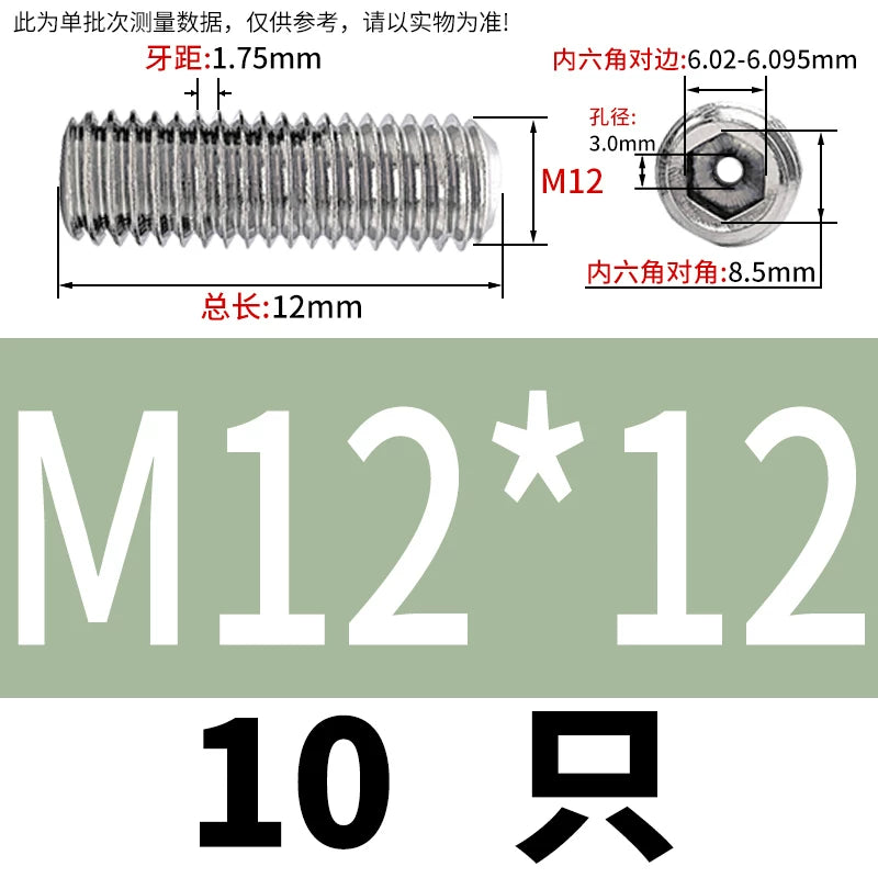 DIN913 Hex Socket Set Screw 304/316 Hollow Perforated Vacuum Exhaust Screw