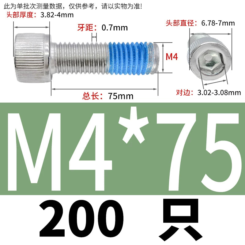 DIN912 Screw M1.4-M24  304 Stainless Steel Cup Head Hex Socket Coated Anti-Loose Bolt