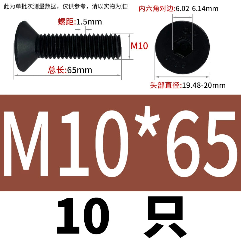 DIN7991/GB70.3  M2-M20 Countersunk Screw 10.9 Grade Hex Socket Flat Cup Head Fastener