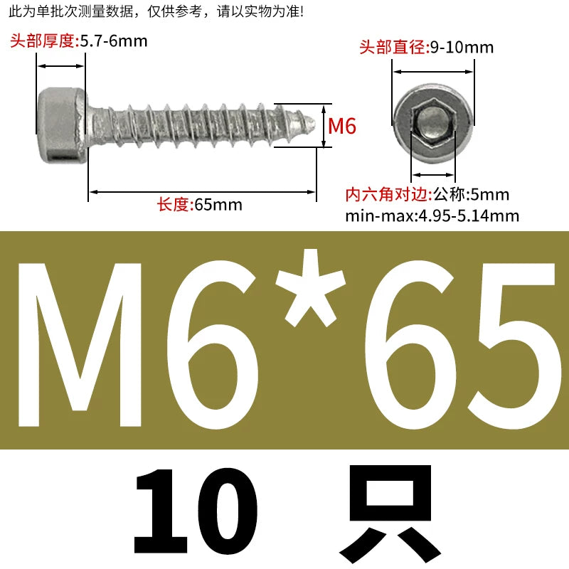 ST2-ST6.3 Socket Head Cap Self-Tapping Screws | 304 Stainless Steel for DIY & Industrial Use