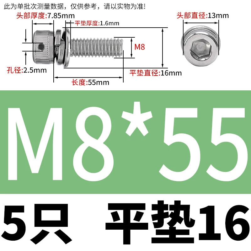Vented 304/316 SS Socket Head Cap Sems Screws | M3-M8 | Pre-assembled Washers & Sealing Wire Hole