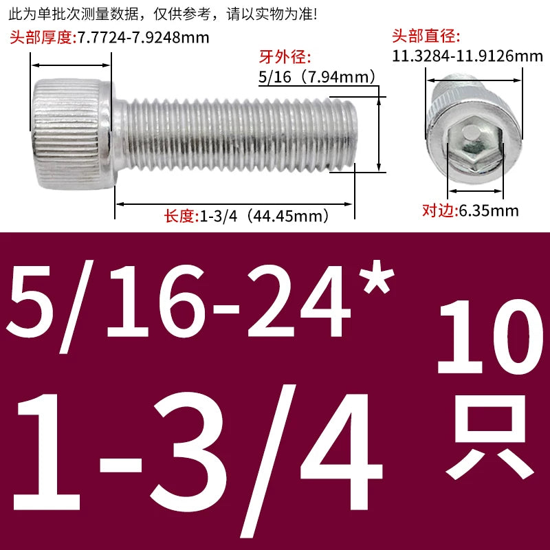 304 Stainless Steel Socket Head Cap Screws, UNC/UNF Imperial Sizes 0-80 to 3/4-10, ASME B18.3