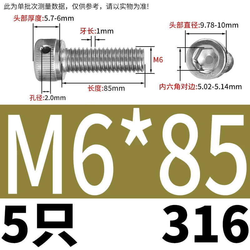 DIN912 316 Stainless Steel Lead Seal Screw | Hex Socket Head Safety Hole Side Hole Anti-Release Check Fastener