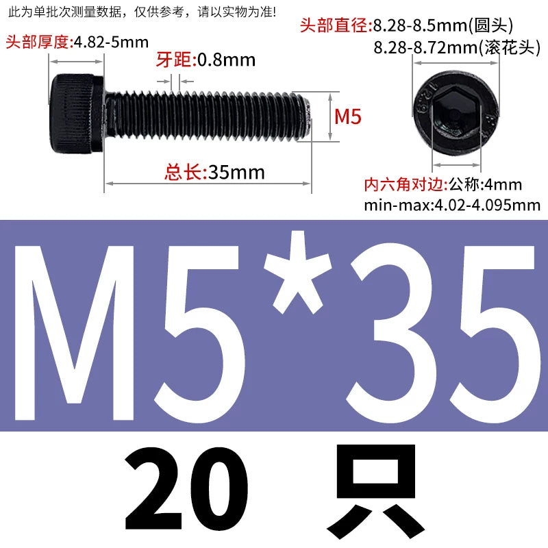 DIN912 M4-M16 12.9 Grade Black Hex Socket Cap Screw Left-Handed Reverse Thread Fastener