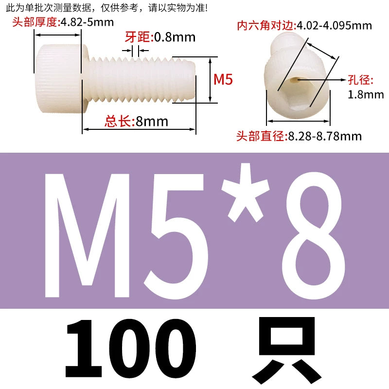 3-12mm White/Black Nylon Screw Hex Socket Cylindrical Head Hollow Through Hole Exhaust Vacuum Fastener