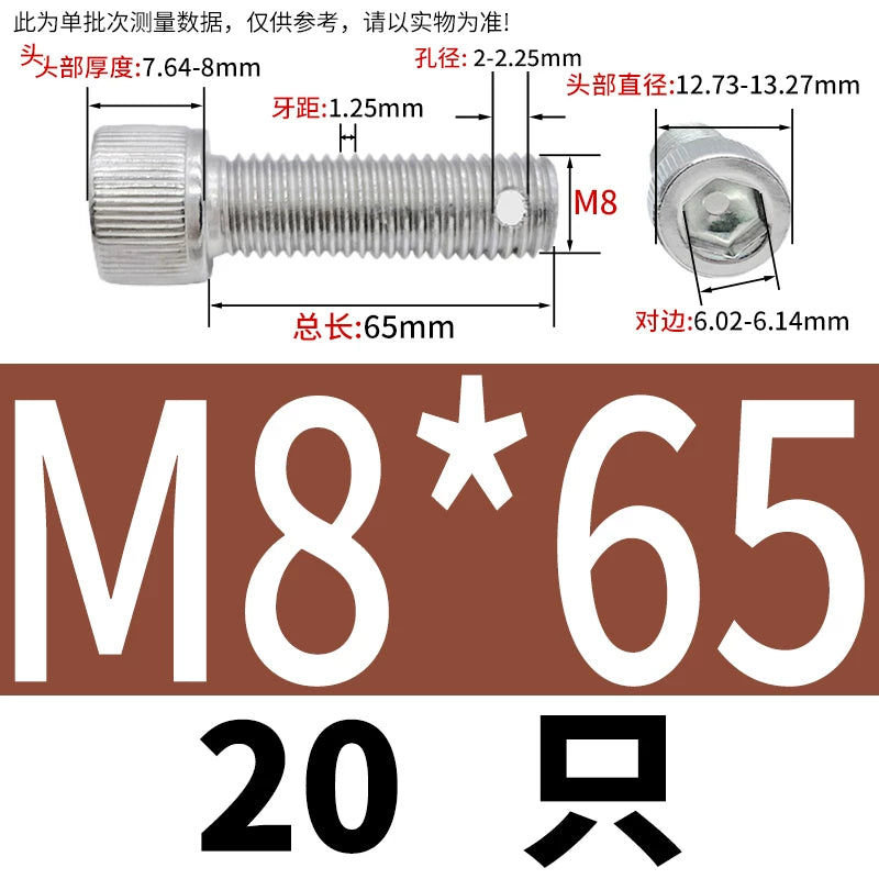 DIN912 304 SS Anti-Backout Screw M3-M10 Hex Socket Perforated Lead Seal Threaded Bolt