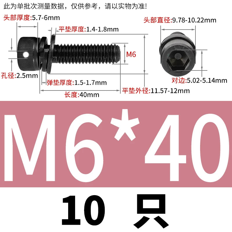 12.9 Grade Hexagonal Three Combination Head Perforated Screw M2-M12 Cup Head Sealed Fastener