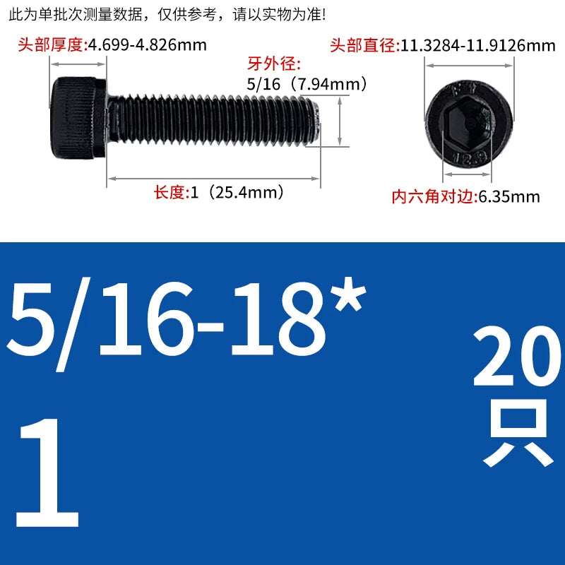 UNC/UNF Grade 12.9 Imperial Screw American Hexagon Cup Head Cylinder High Strength Fastener