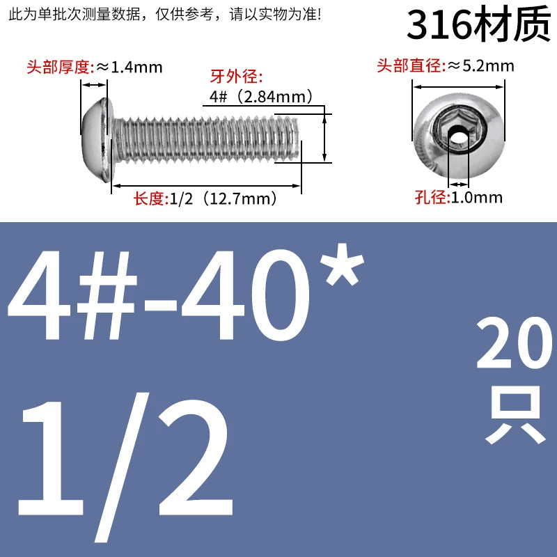 US Imperial UNC/UNF Hollow Exhaust Screw | Round Head Hex Socket Vacuum Through-Hole Threaded Fastener