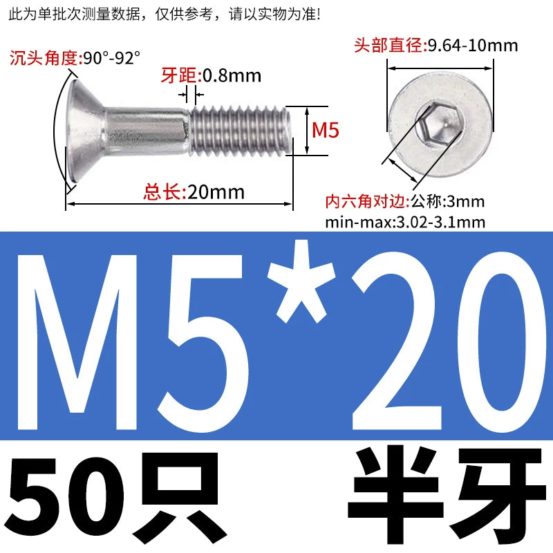 DIN7991/GB70.3 Screw M1.6-M12 304 Stainless Steel Countersunk Head Hexagon Flat Cup Precision Micro Screw