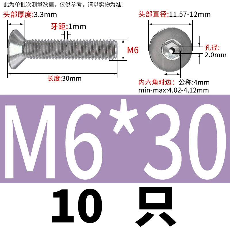 M2-M16 304/316 Stainless Steel Screw Countersunk Hex Hollow Exhaust Vacuum Through-Hole Bolt
