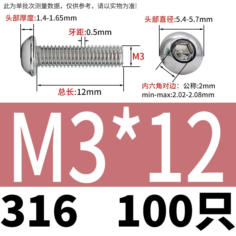 ISO7380 316 Stainless Steel Screw Button Mushroom Head Hex Machine Screw M2-M12 Fastener