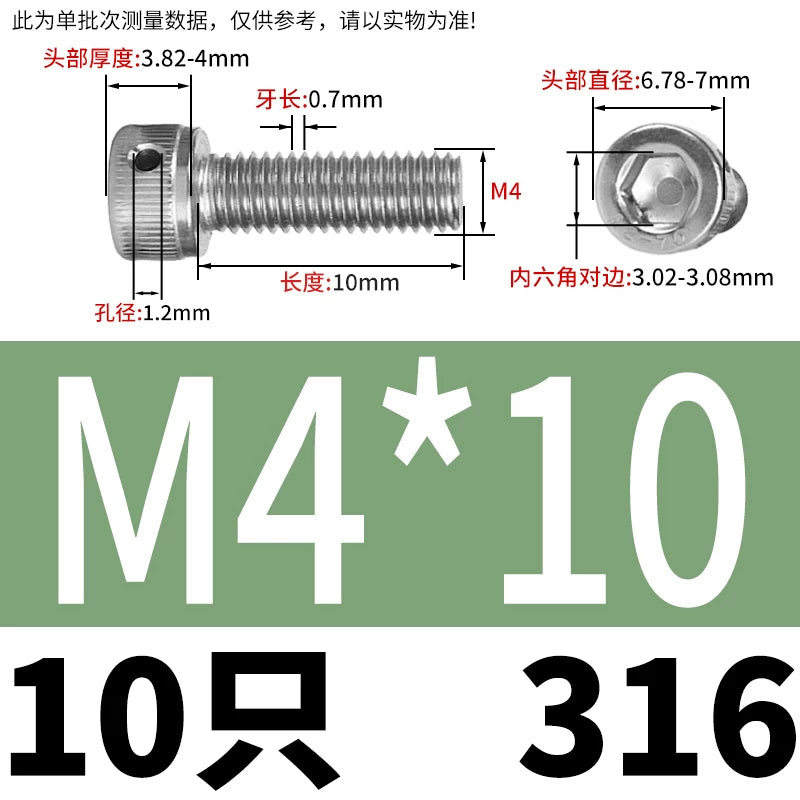 DIN912 316 Stainless Steel Lead Seal Screw | Hex Socket Head Safety Hole Side Hole Anti-Release Check Fastener