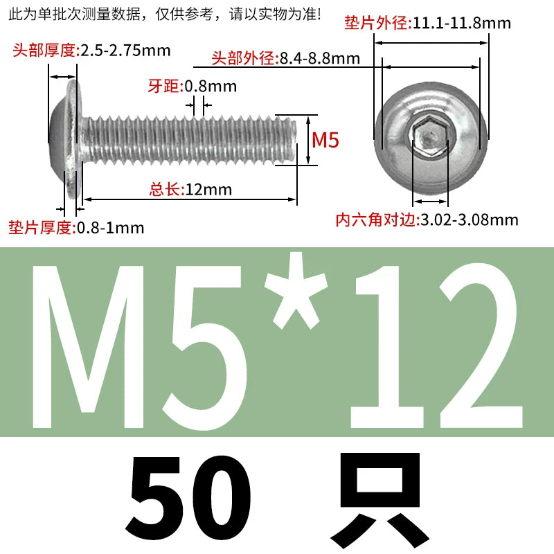 ISO7380.2  M2-M10 Hex Socket Screw 304/316 Stainless Steel Pan Head Flanged Padded Screw