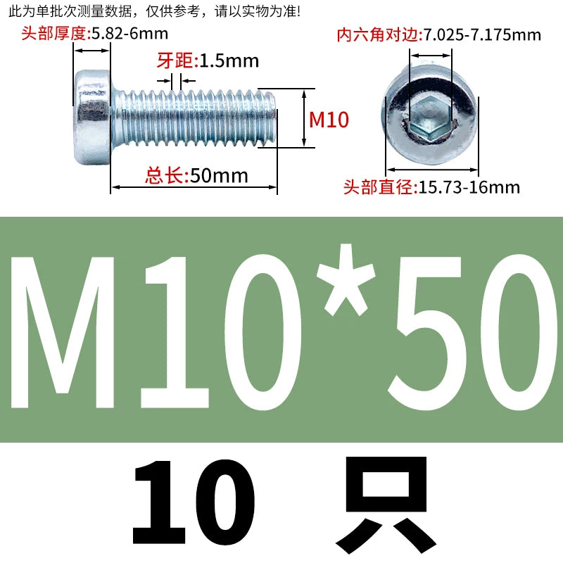 DIN7984 M3-M24 Hex Machine Screw 8.8 Grade Black/Blue-White Zinc Thin Short Head Bolt