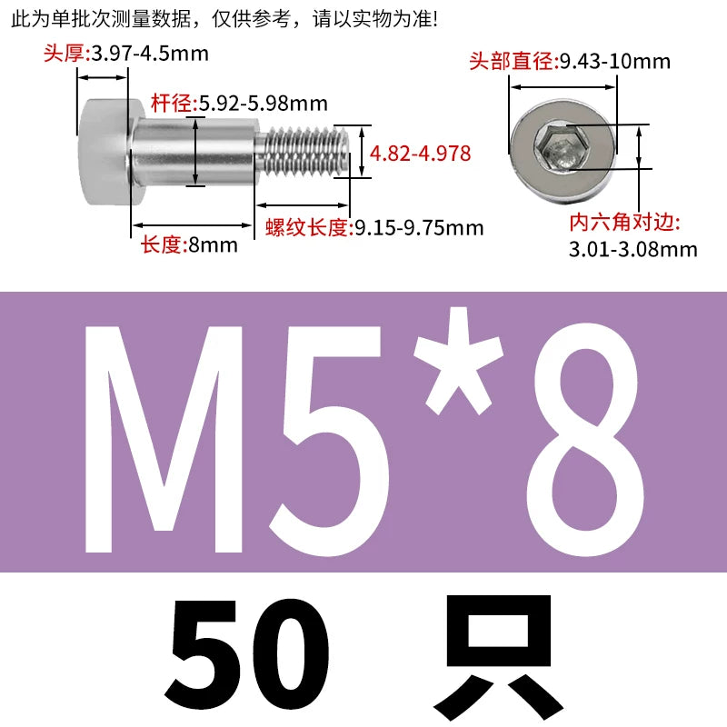 GB5281 Hex Plug Screw 304 Stainless Steel M2-M12 Shoulder Step High Limit Bolt