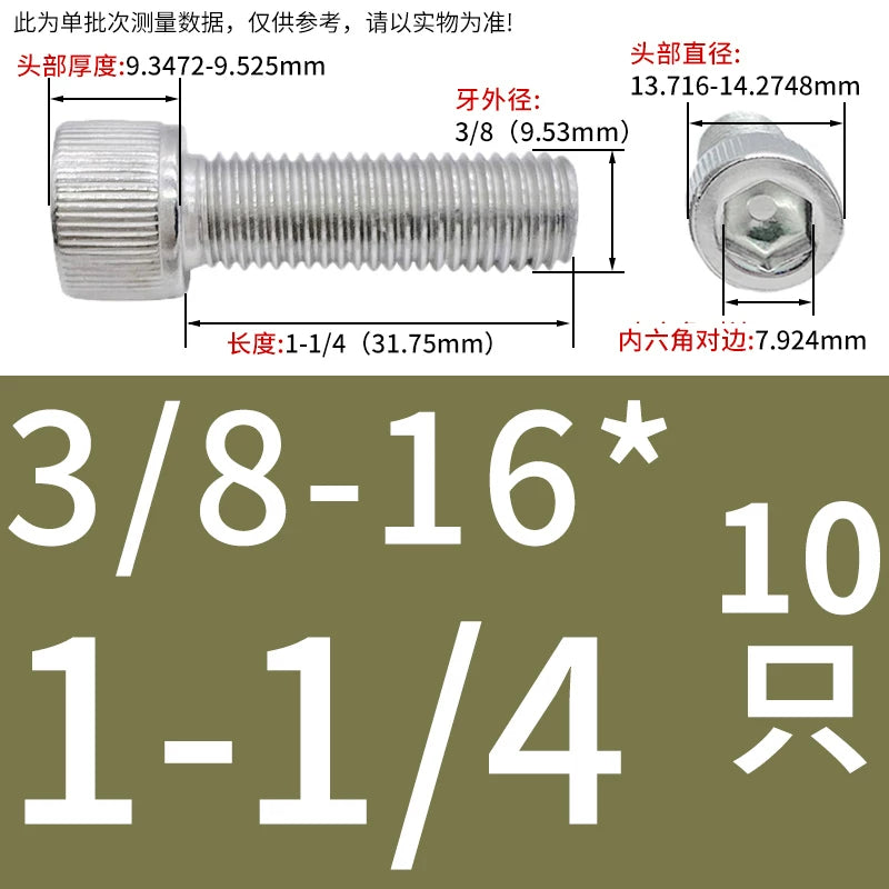 304 Stainless Steel Socket Head Cap Screws, UNC/UNF Imperial Sizes 0-80 to 3/4-10, ASME B18.3
