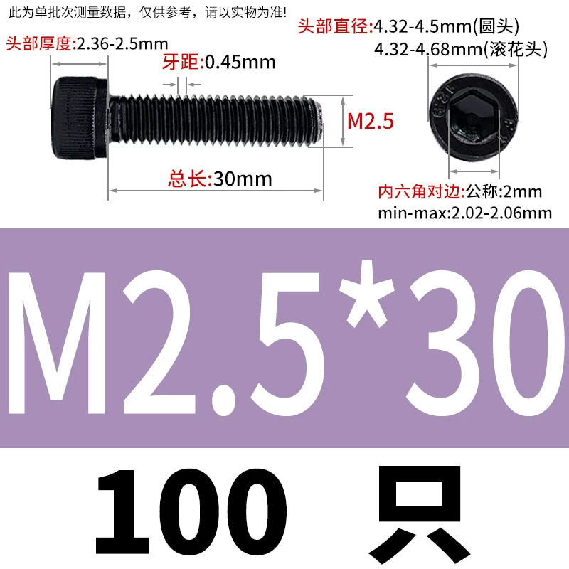 DIN912  M1.4-M16 Grade 12.9 Cup Head Hexagon Screw Full Thread Cylindrical Knurled Head Metric Screw