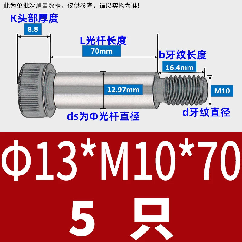 12.9 Grade Limit Bolt M3 M6-M16 Cylindrical Head Hex Knurled Plug Screw Equal Height Shoulder