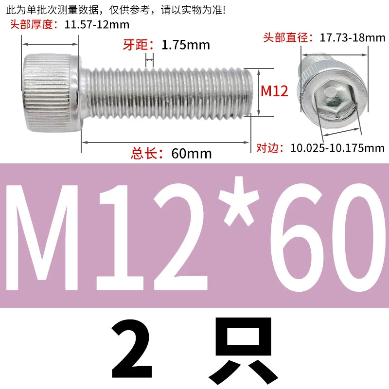 DIN912 M6-M30 Hex Socket Screw | 304 Stainless Steel Cylinder Cup Head Knurled Machine Screw
