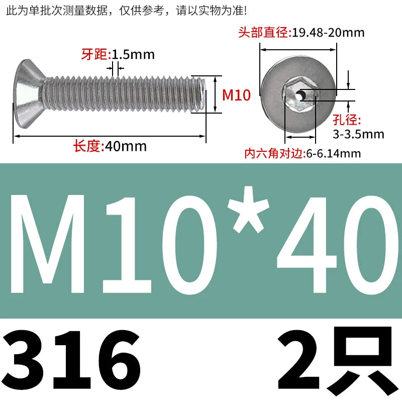 M2-M16 304/316 Stainless Steel Screw Countersunk Hex Hollow Exhaust Vacuum Through-Hole Bolt