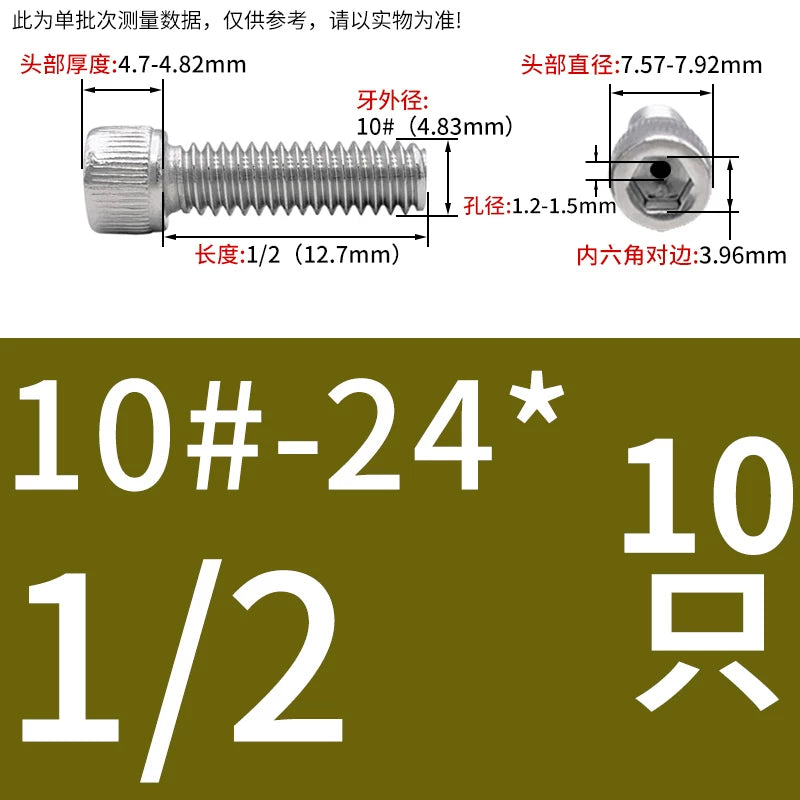 UNC/UNF 304 Stainless Steel Hollow Screw American Imperial Hex Cup Head Vacuum Exhaust Thread Fastener