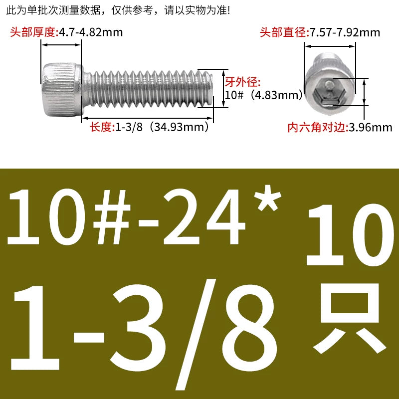 304 Stainless Steel Socket Head Cap Screws, UNC/UNF Imperial Sizes 0-80 to 3/4-10, ASME B18.3