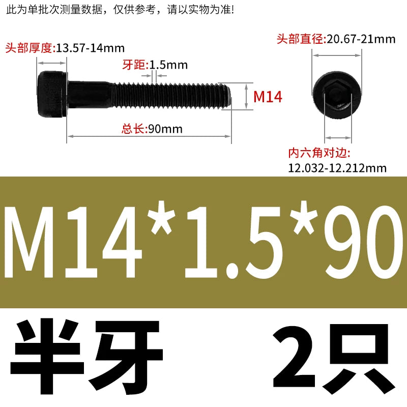 DIN912 M6 to M22 12.9 Grade Fine Thread Screw Hex Socket Knurled Cylindrical Head Fastener