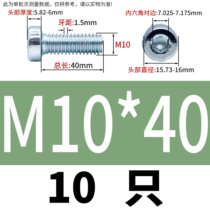 DIN7984 M3-M24 Hex Machine Screw 8.8 Grade Black/Blue-White Zinc Thin Short Head Bolt