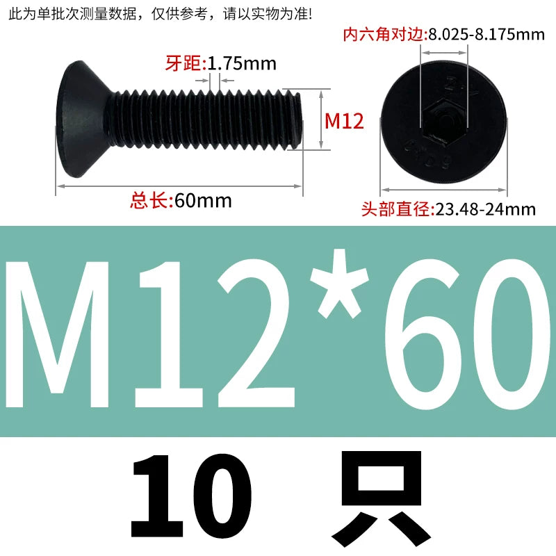 DIN7991 M3-M12 12.9 Grade Countersunk Head Screw Hex Socket Flat Head Machine Bolt