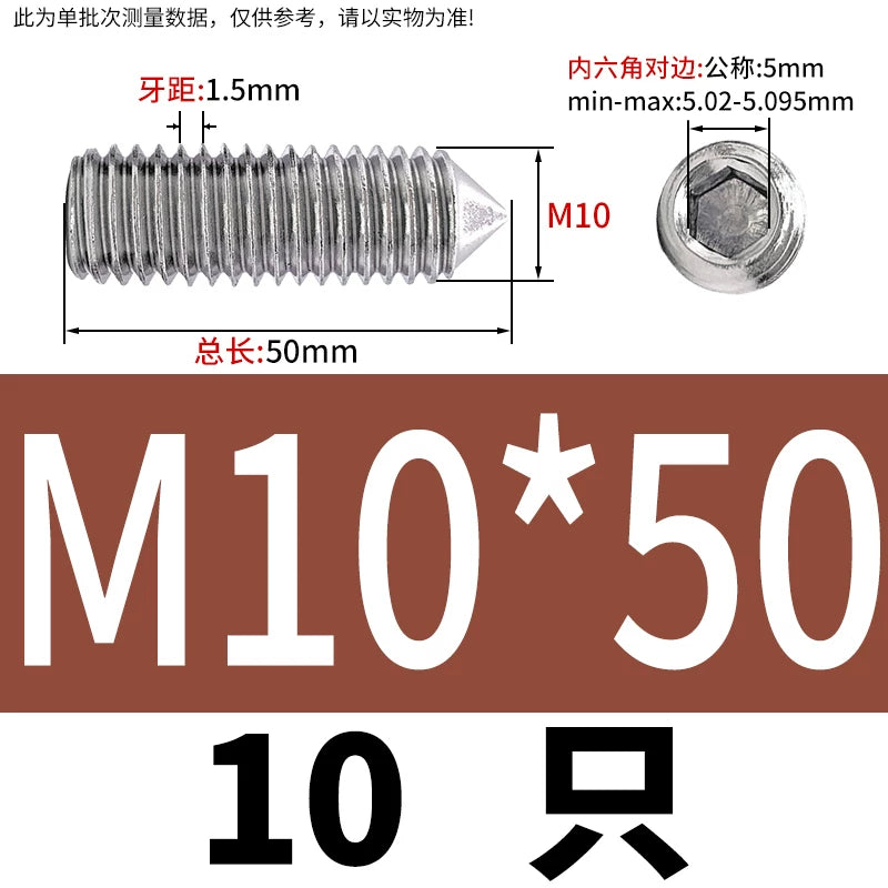 DIN914/GB78 M2-M16 Pointed Set Screw 304/316 Stainless Steel Hex Socket Grub Screw