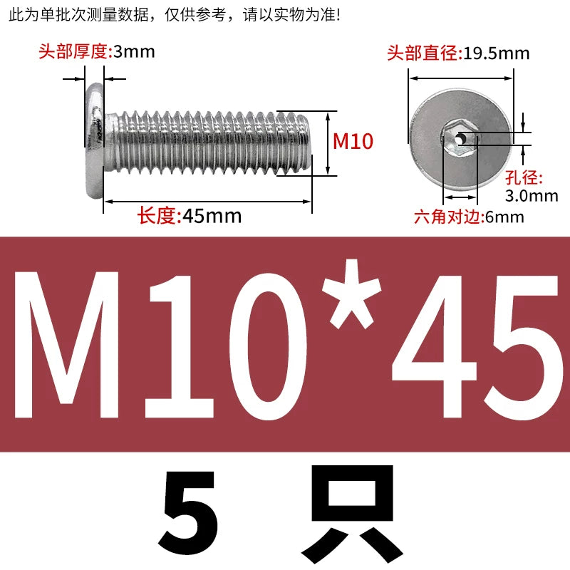 M3-M8 304 Stainless Steel C-Head Thin Head Screw Hollow Exhaust Vacuum Hex Punch Through Hole Threaded Screw