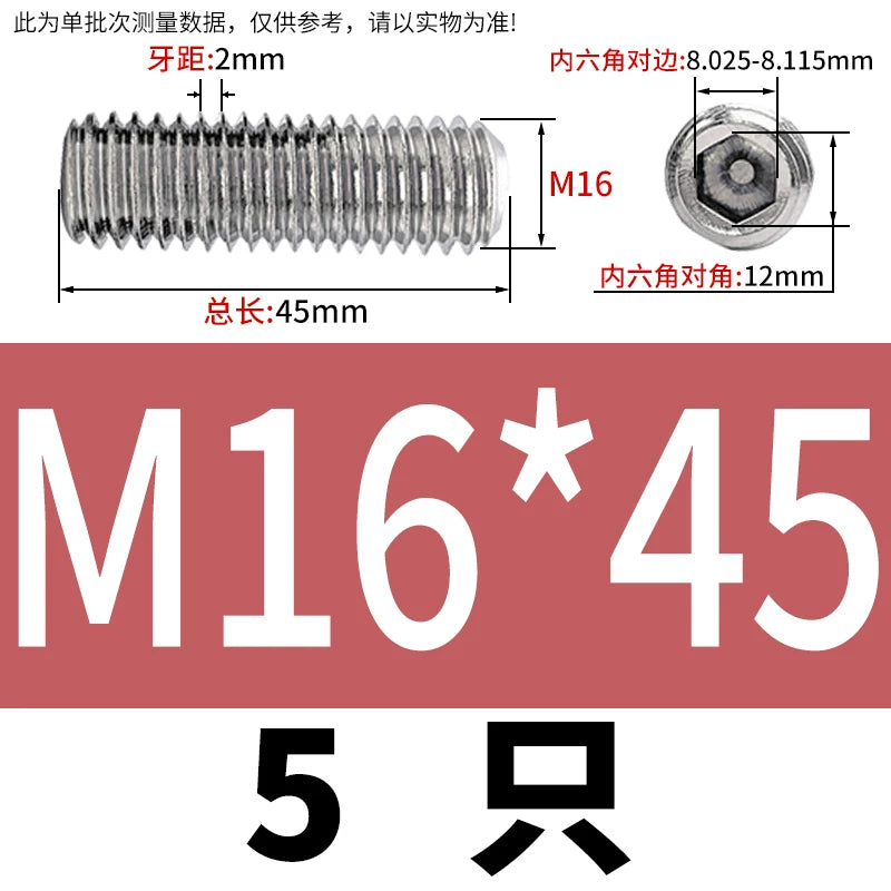 DIN913/GB77 M1.6-M20 Headless Set Screw 304 Stainless Steel Hex Socket Flat End Grub Screw