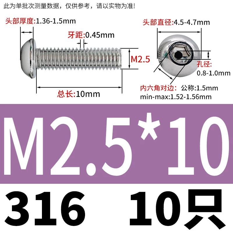 M2.5-M12 304/316 Stainless Steel Exhaust Screw Hex Socket Round Head Hollow Punching Vacuum Through Hole Threaded Screw