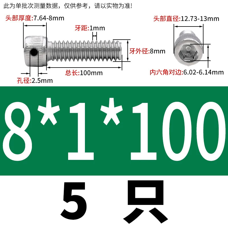 DIN912 304/316 Screw Fine Thread Side Hole Anti-Drop Screw with Safety Hole and Lead Seal