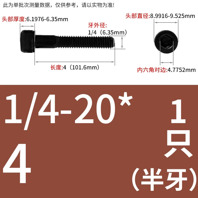 UNC/UNF Grade 12.9 Imperial Screw American Hexagon Cup Head Cylinder High Strength Fastener
