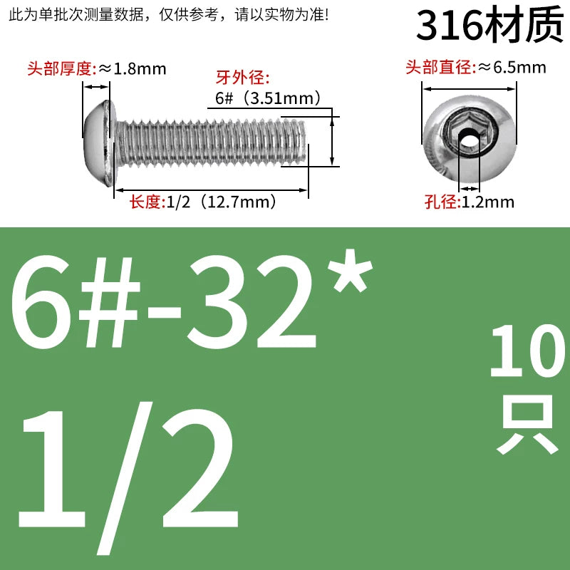 US Imperial UNC/UNF Hollow Exhaust Screw | Round Head Hex Socket Vacuum Through-Hole Threaded Fastener
