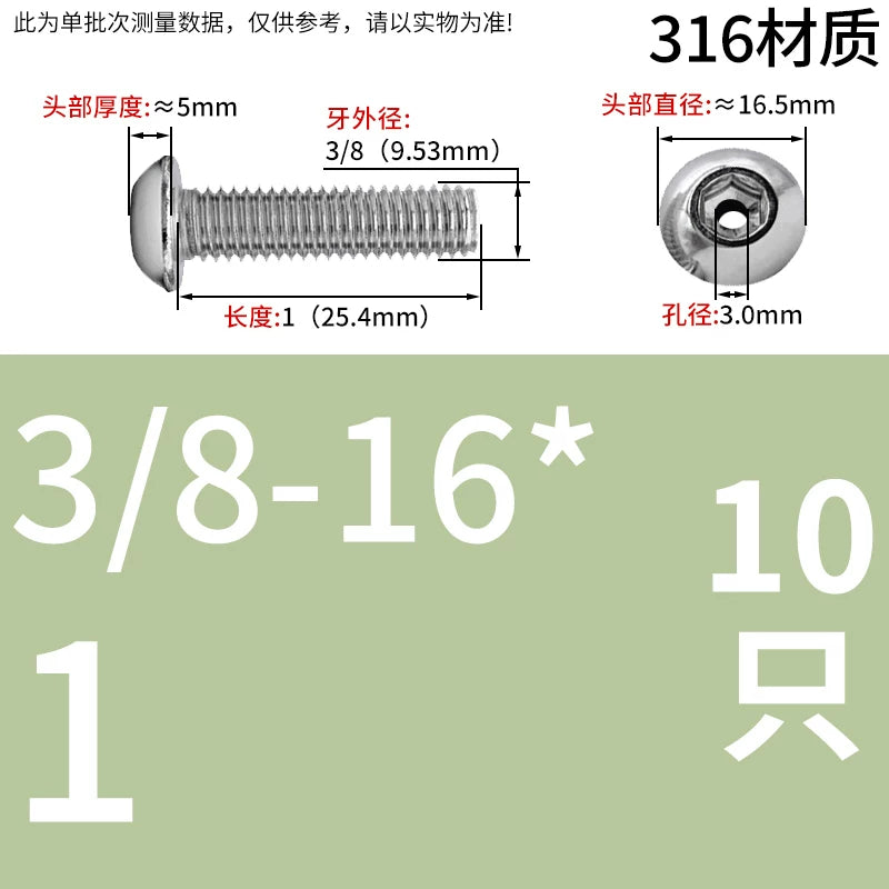 US Imperial UNC/UNF Hollow Exhaust Screw | Round Head Hex Socket Vacuum Through-Hole Threaded Fastener